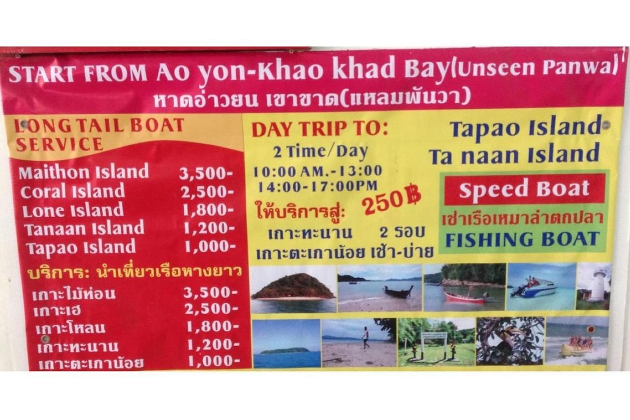 Koh Sirey Beachfront Pool Villa Phuket Ngoại thất bức ảnh